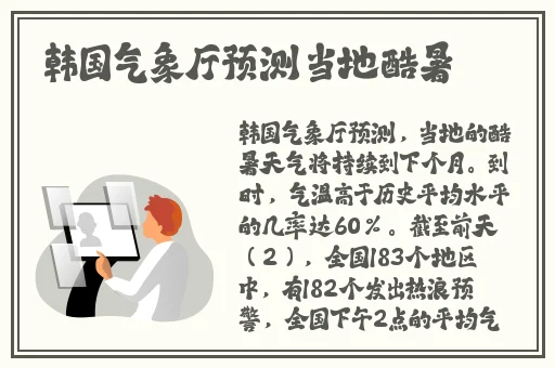 两个球球抖动网站