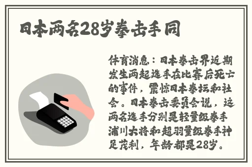 yn荡校园运动会笔